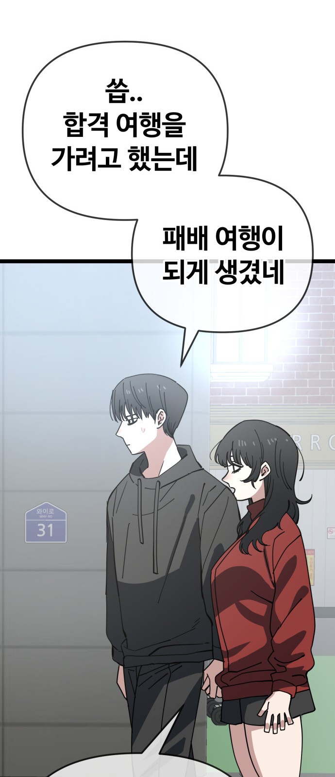 27 페이지