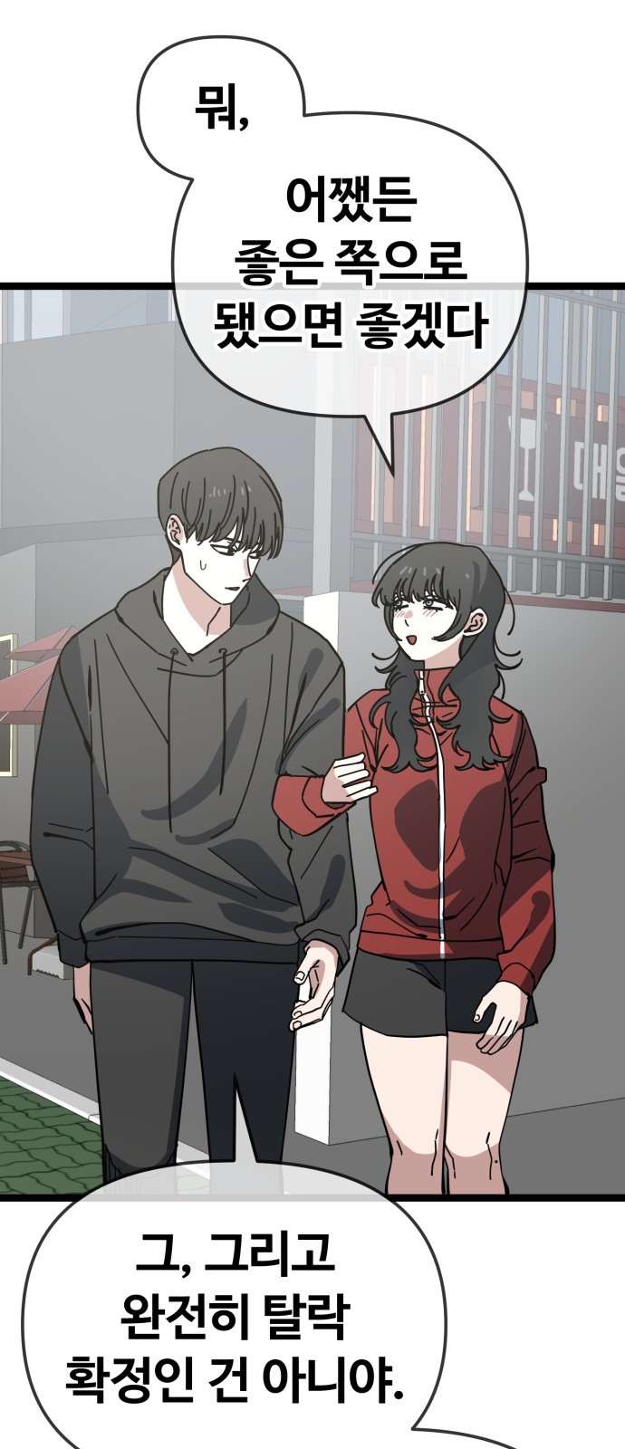 39 페이지