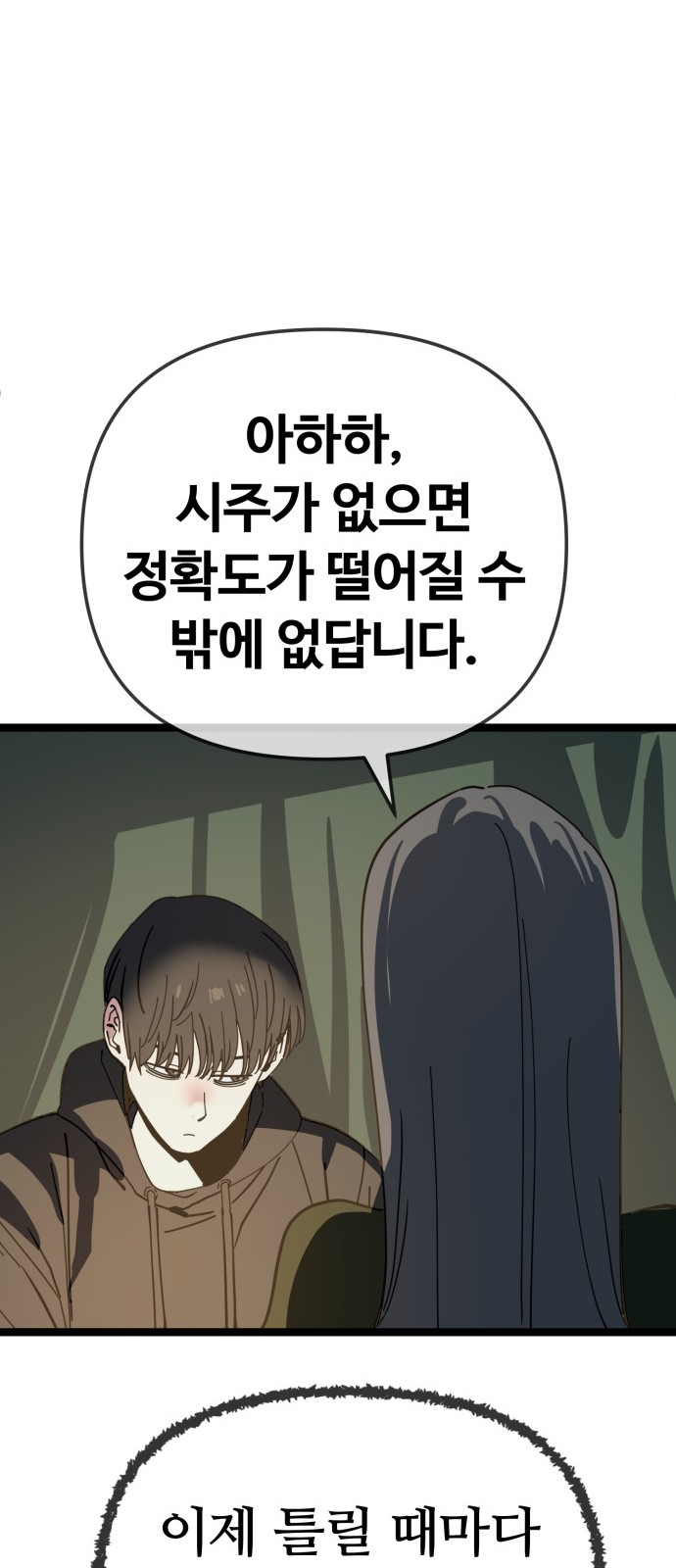 45 페이지