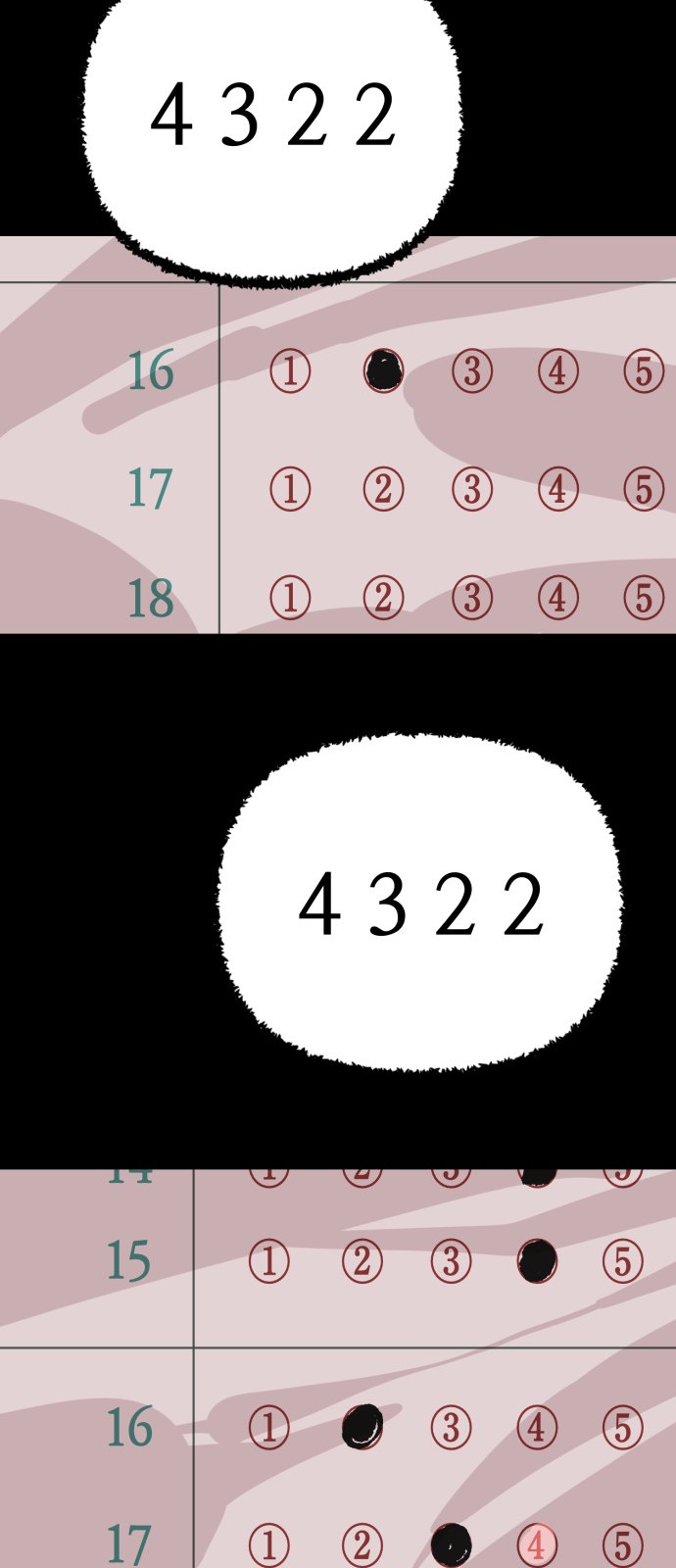 41 페이지