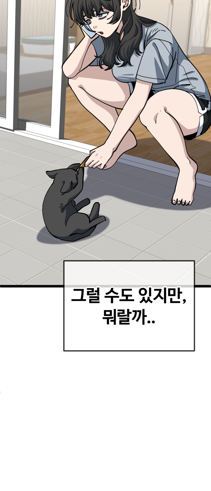 15 페이지