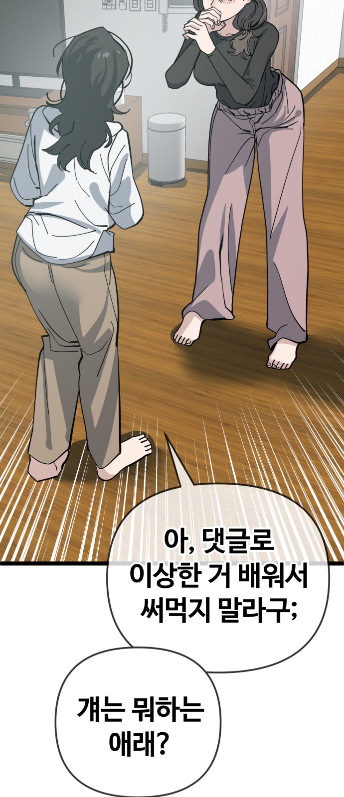 42 페이지