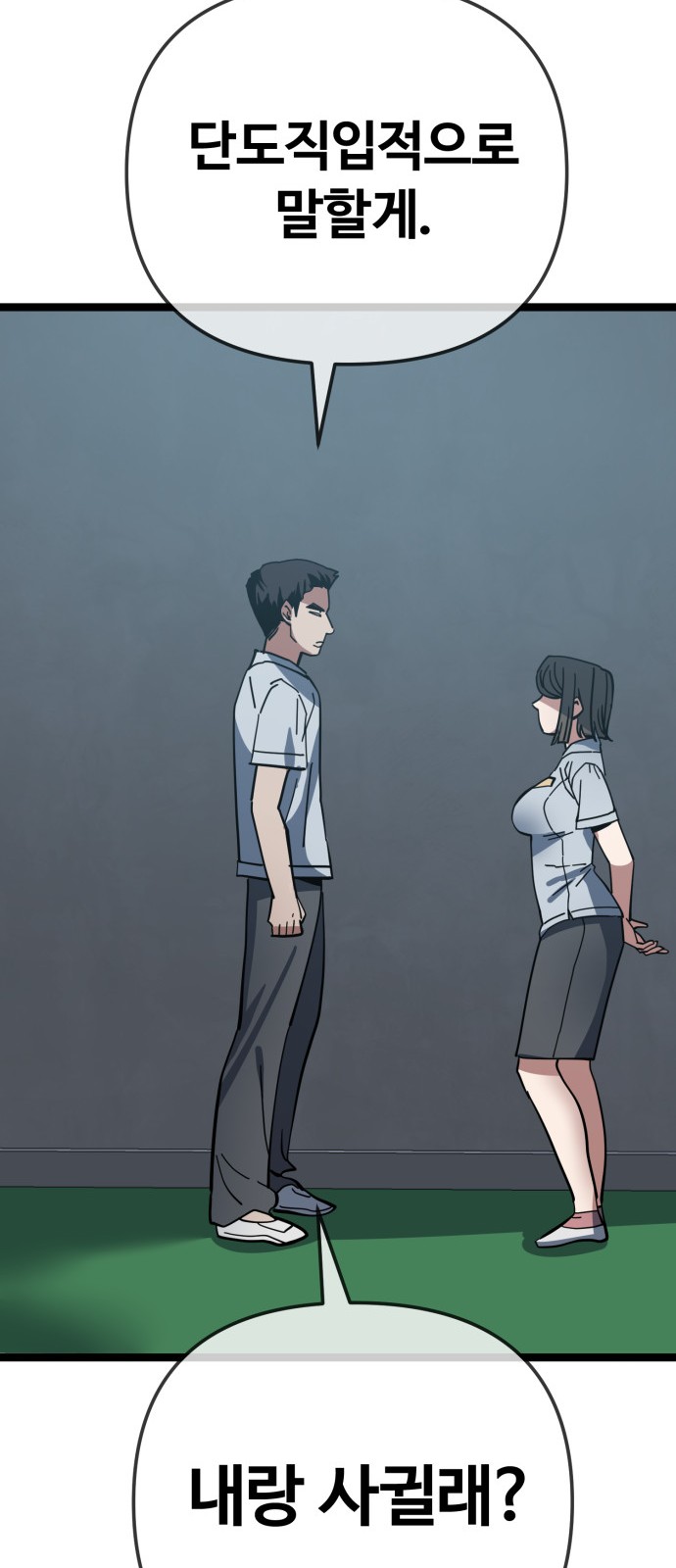 22 페이지
