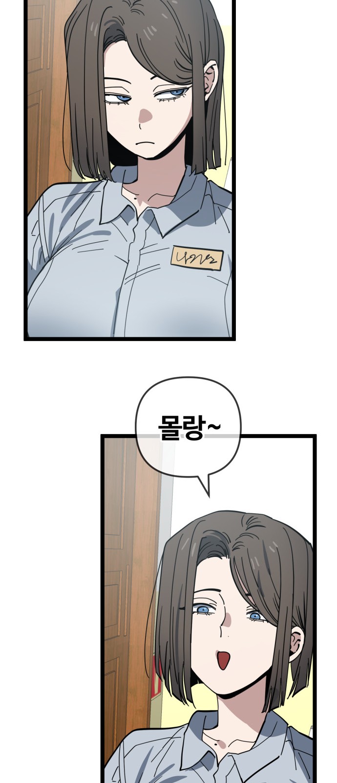 35 페이지