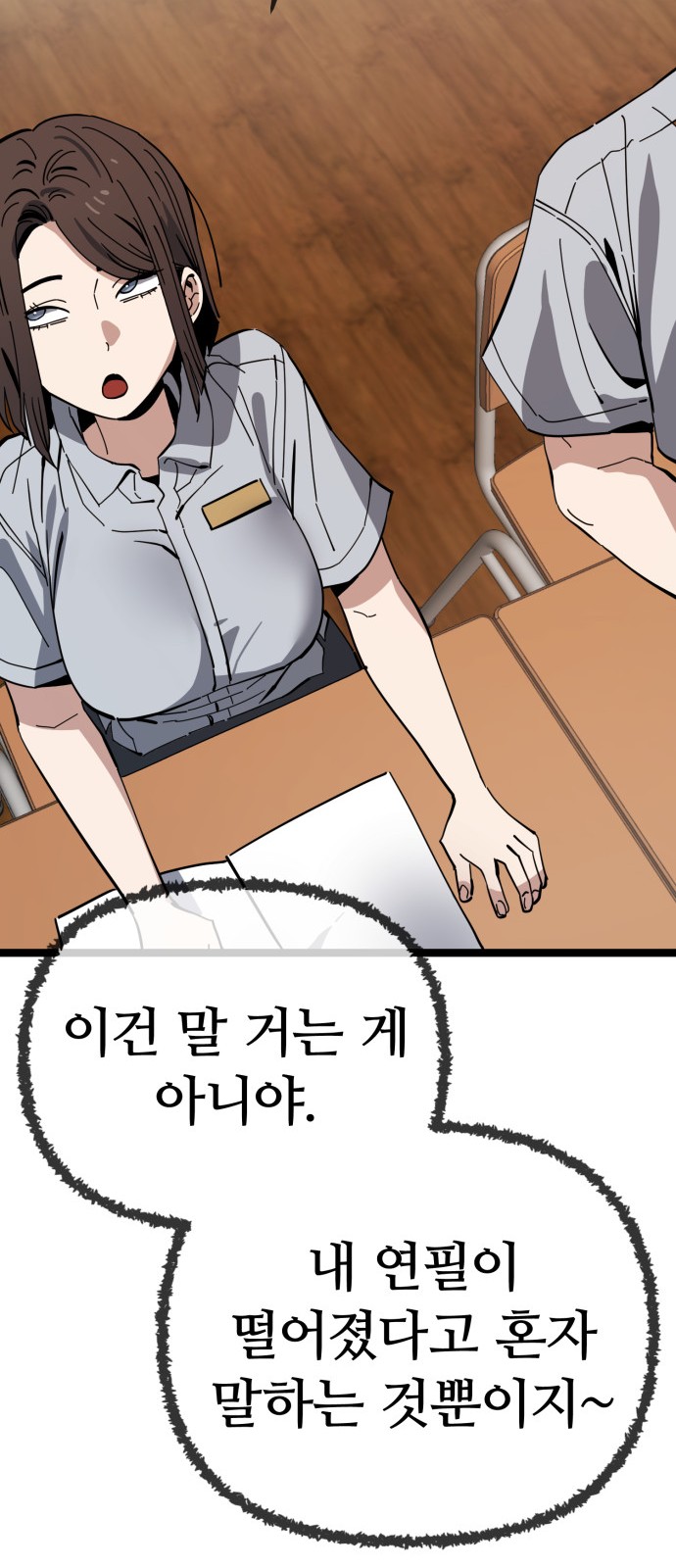 23 페이지