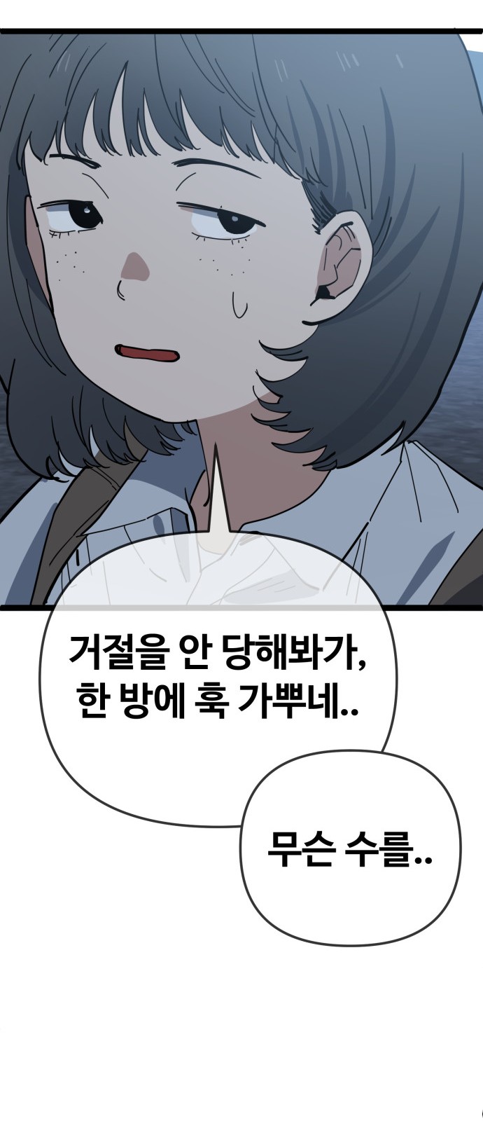 37 페이지
