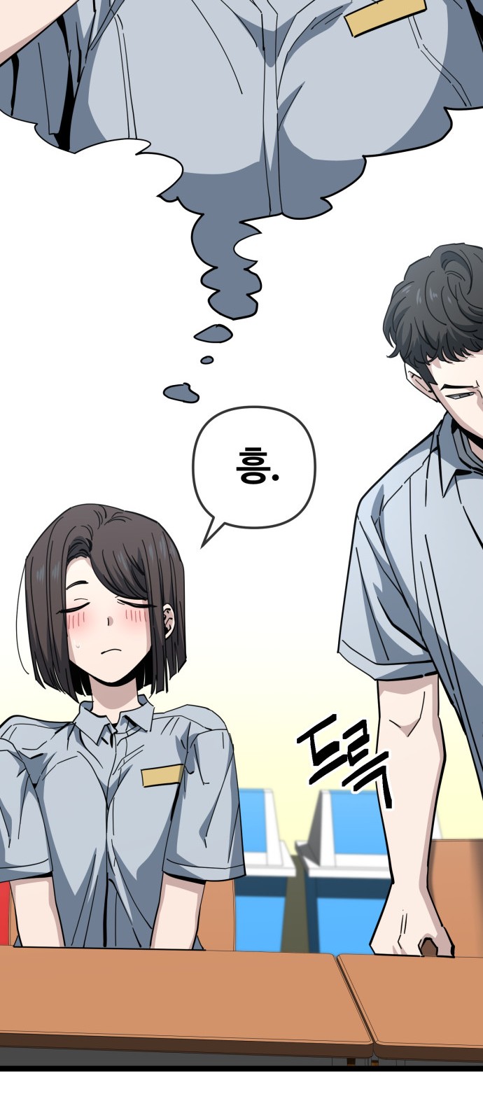 6 페이지