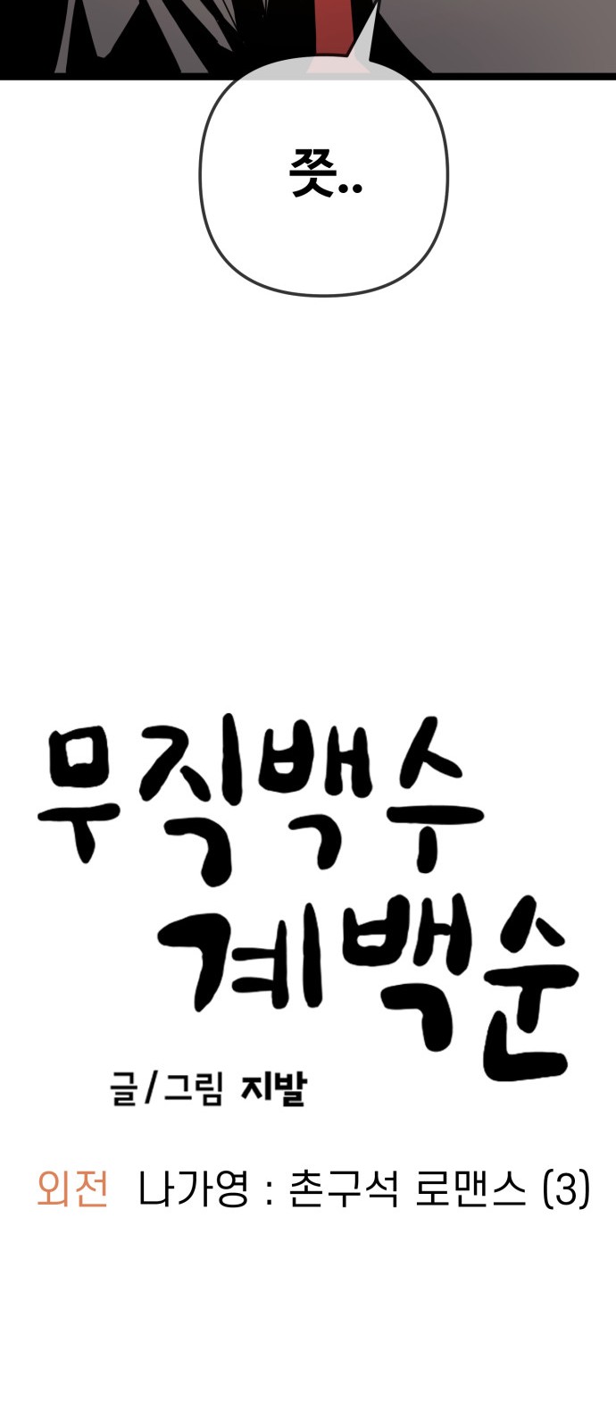 39 페이지