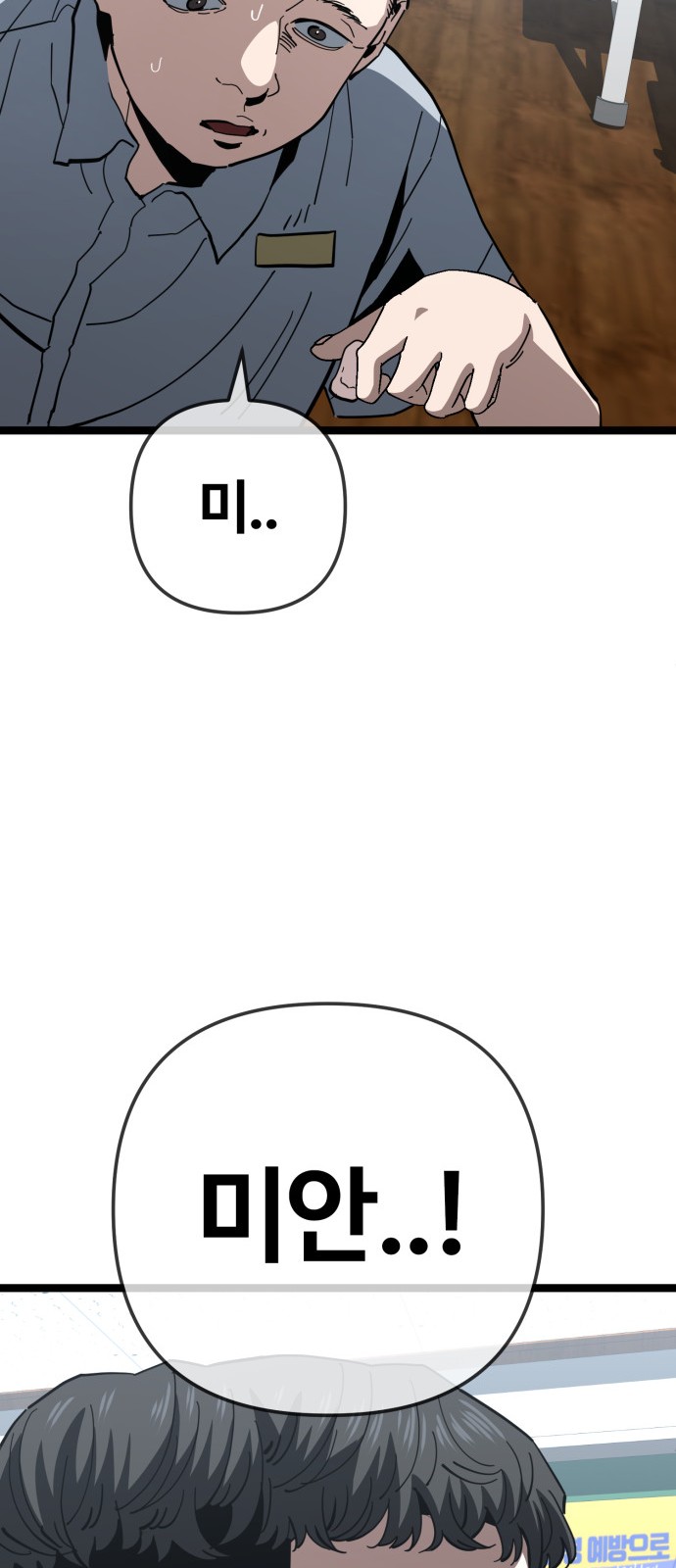 47 페이지