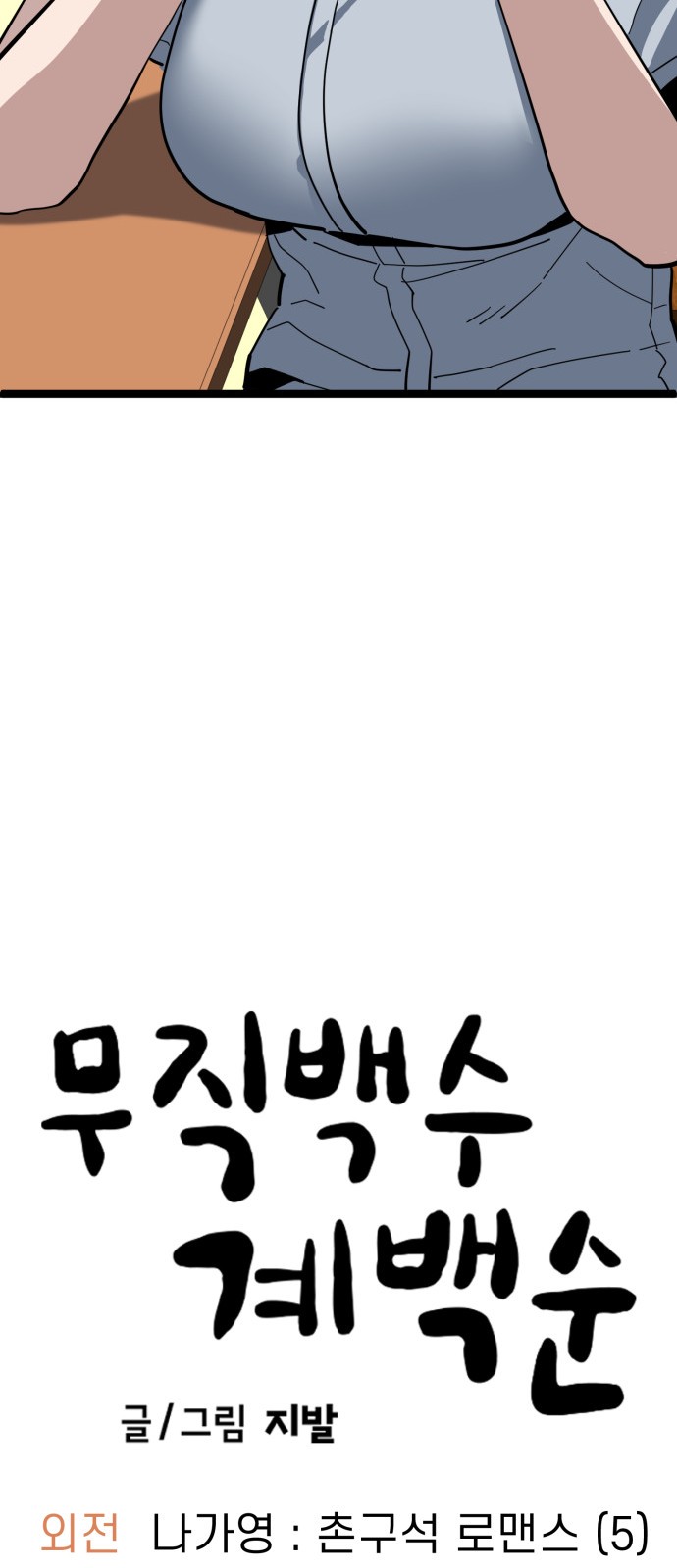 52 페이지