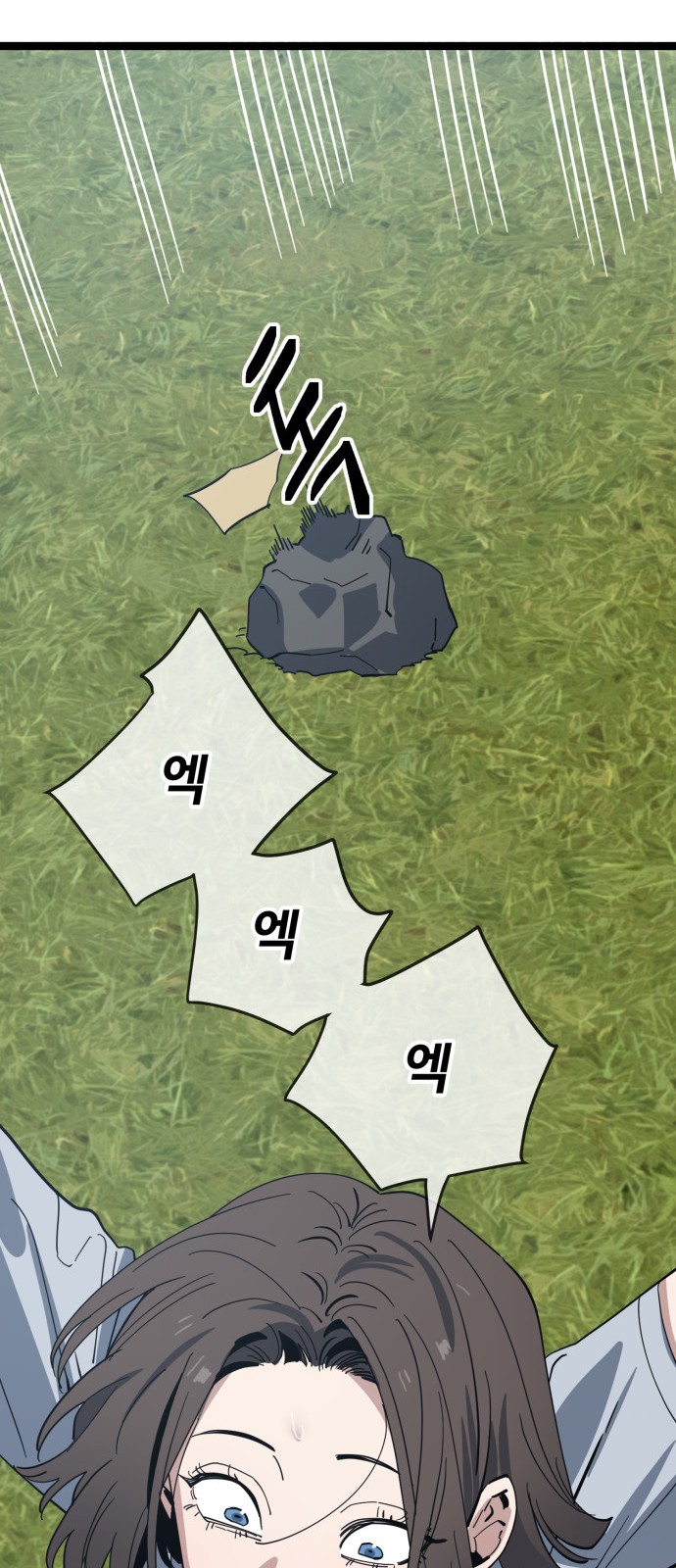 23 페이지