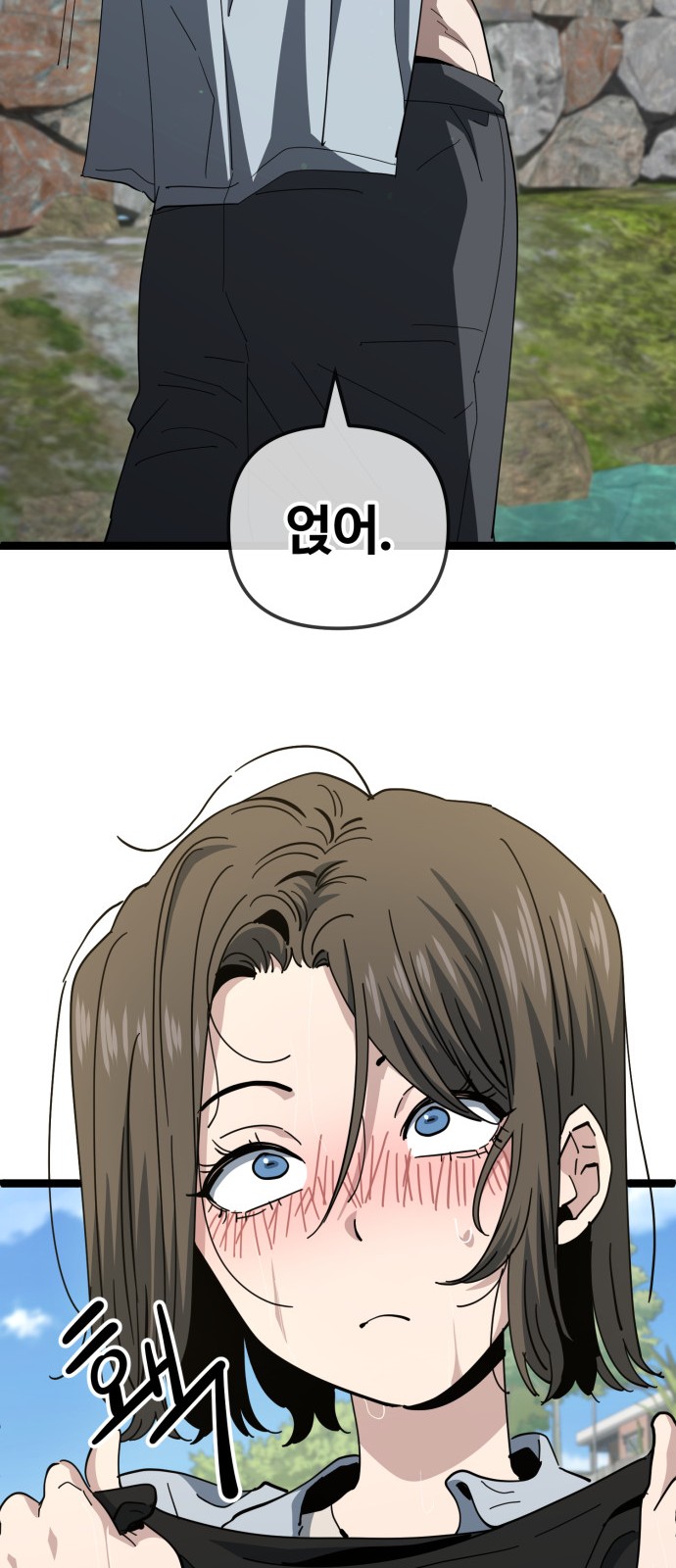 11 페이지
