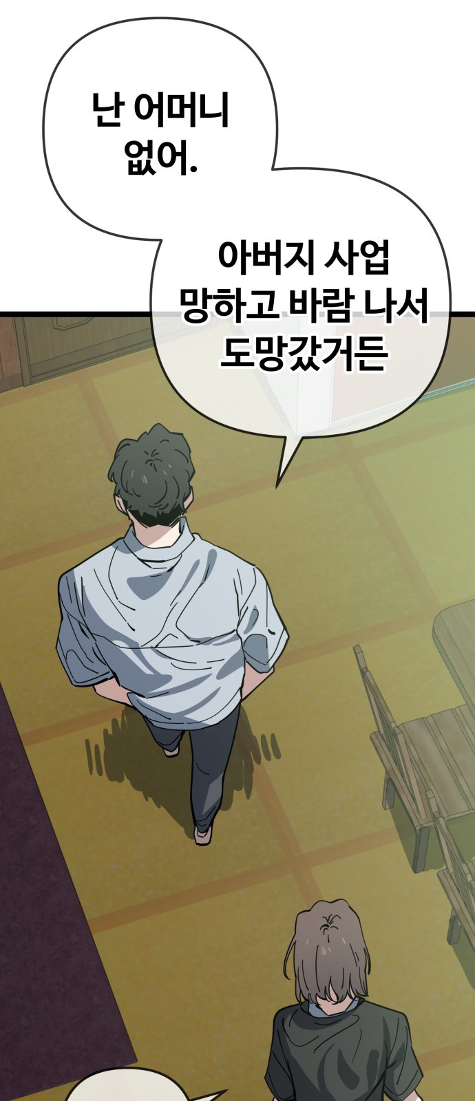 22 페이지