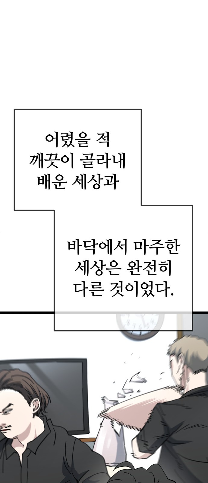 28 페이지