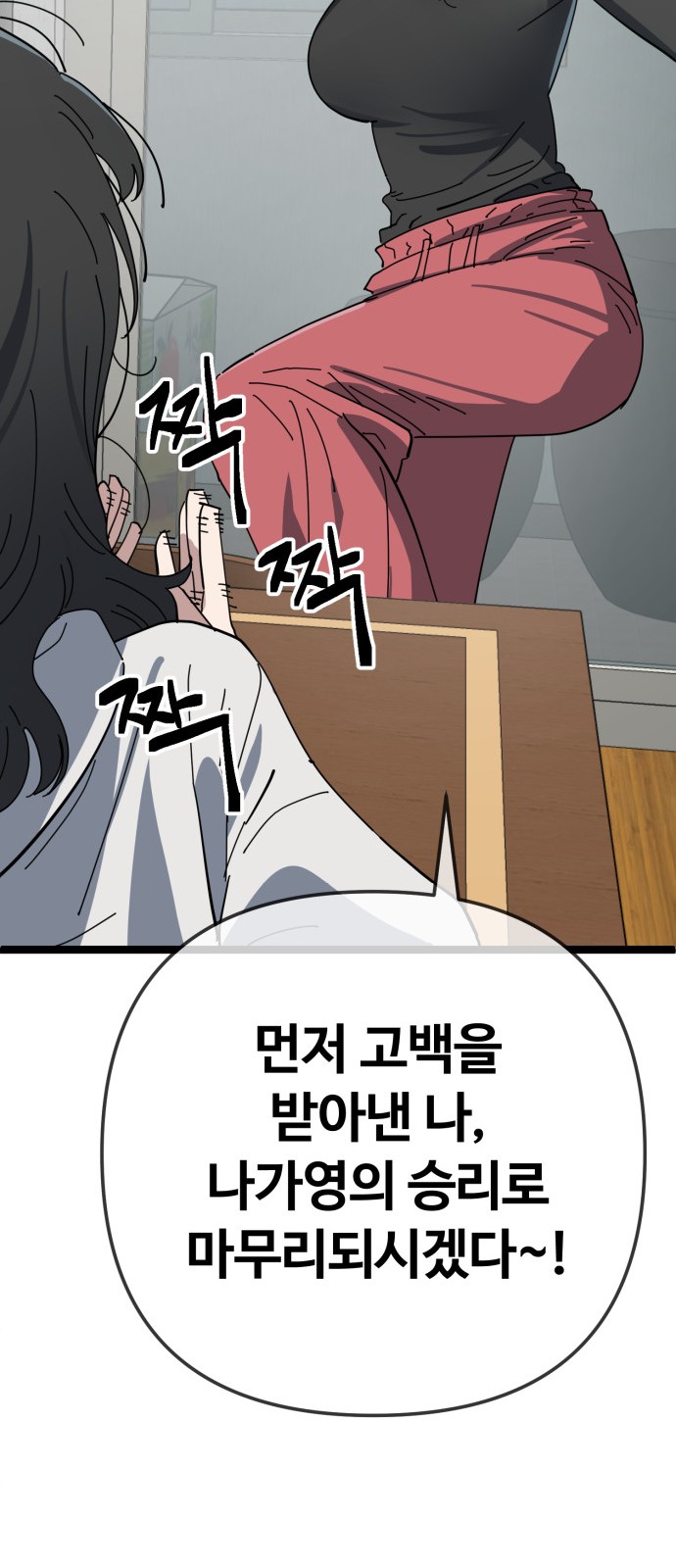 48 페이지