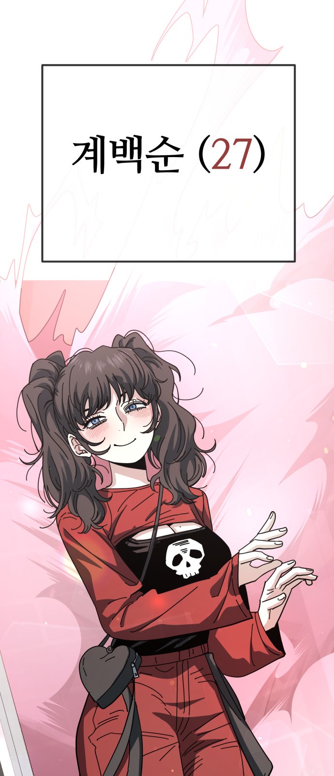 19 페이지