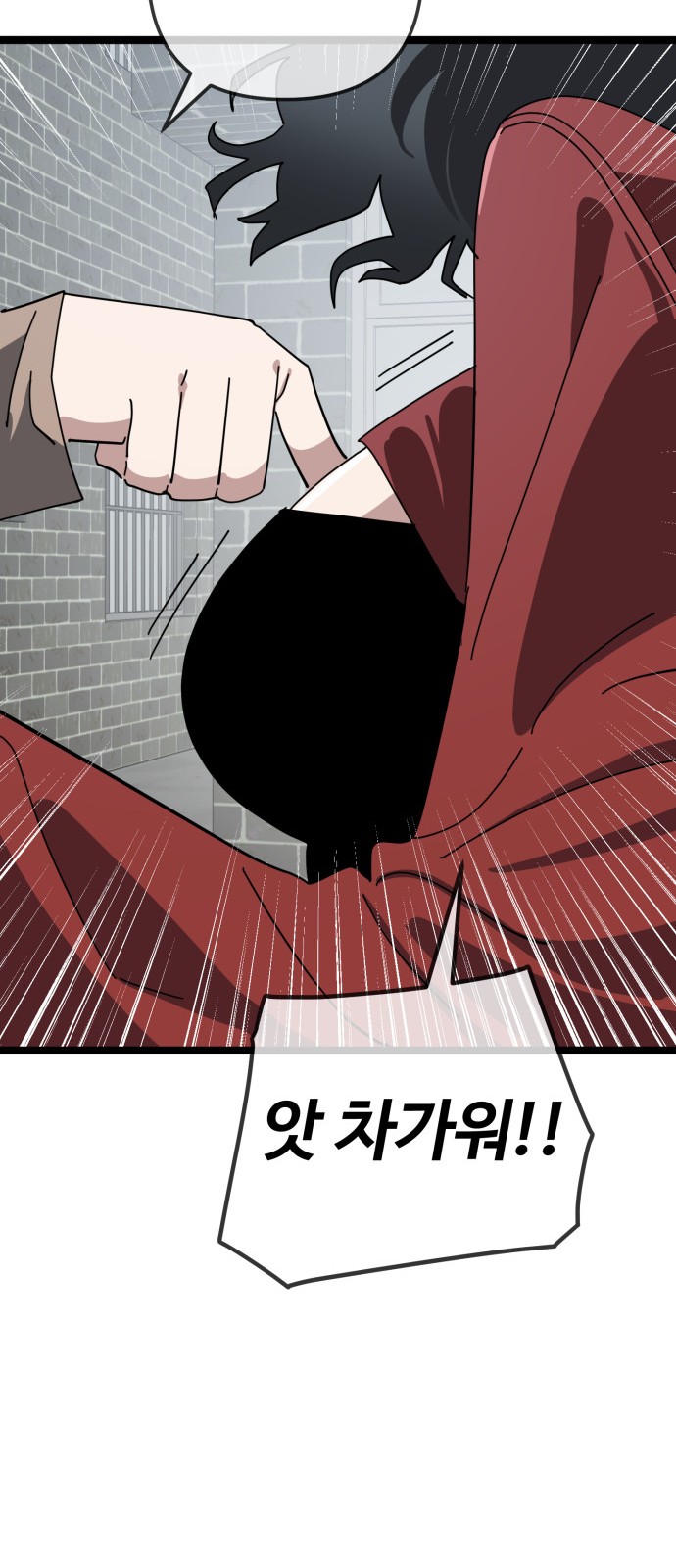 38 페이지