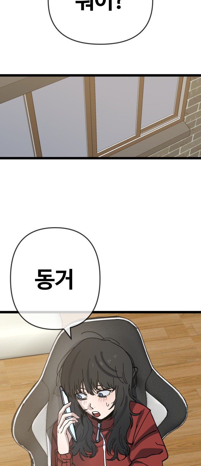 32 페이지