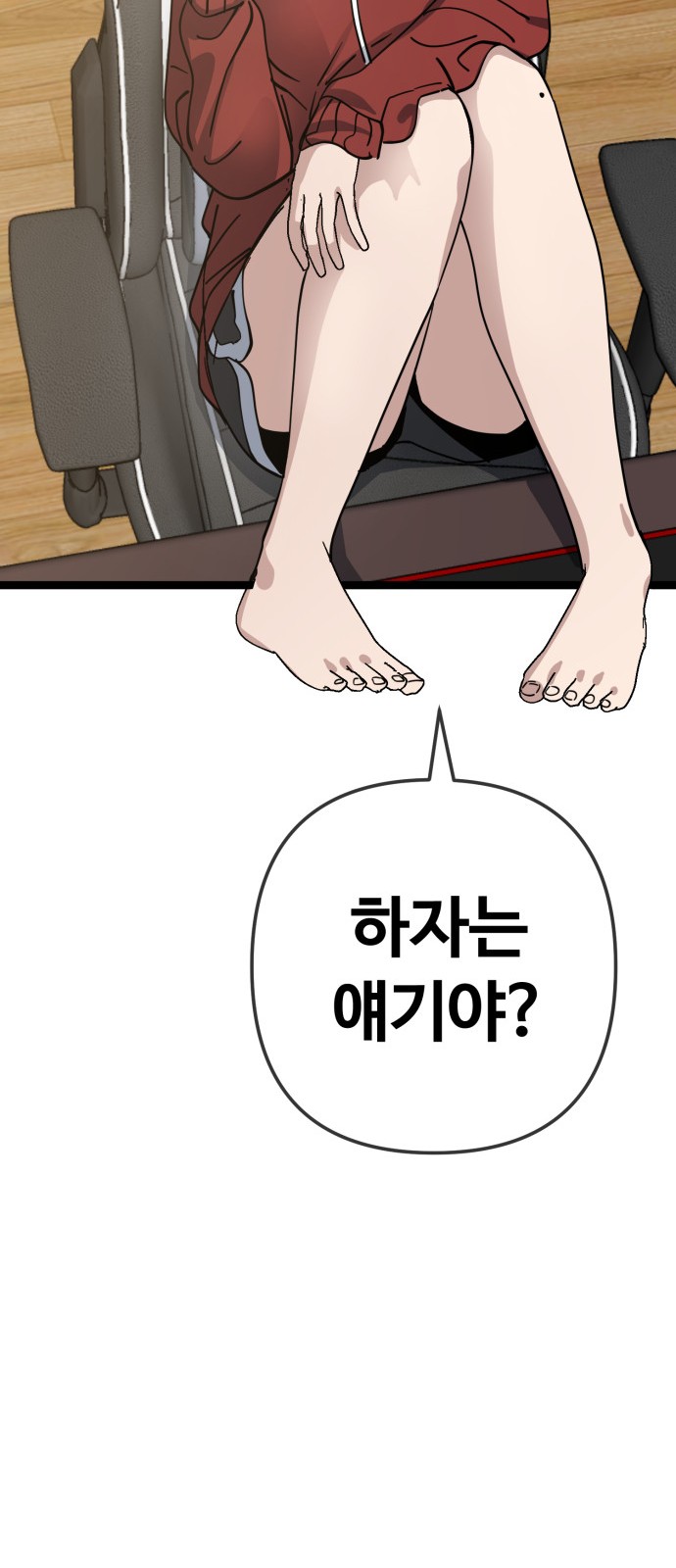 33 페이지