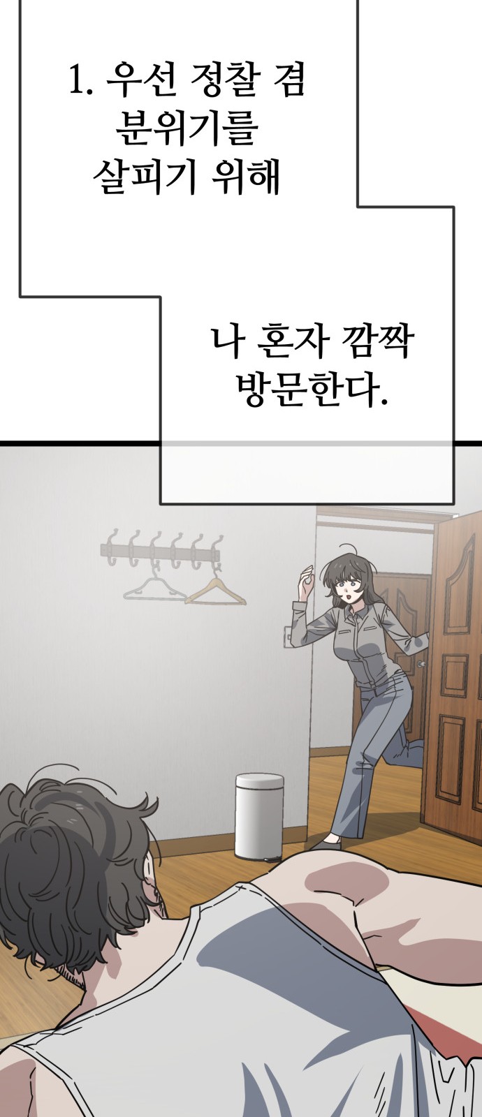 29 페이지
