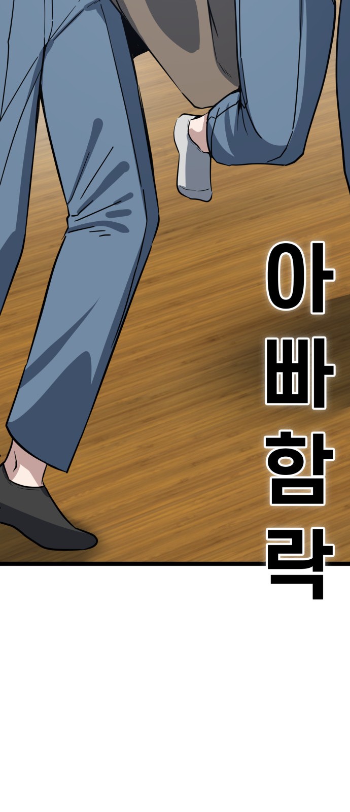 43 페이지
