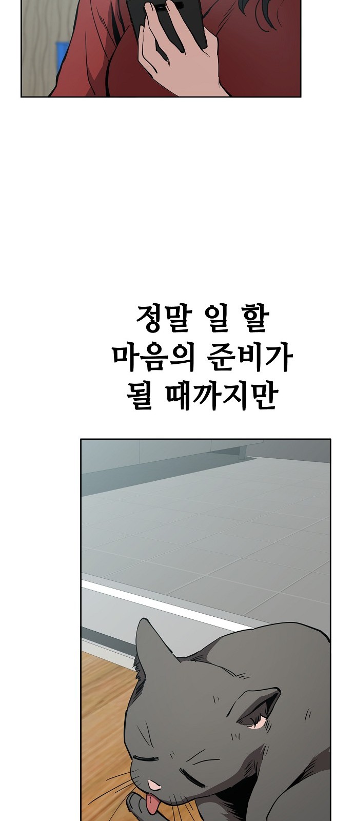 18 페이지