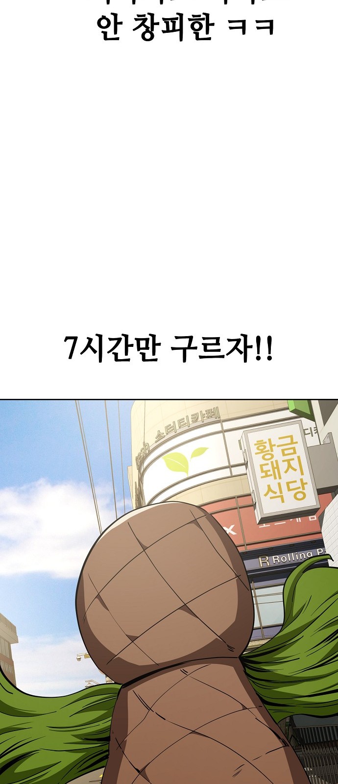 27 페이지