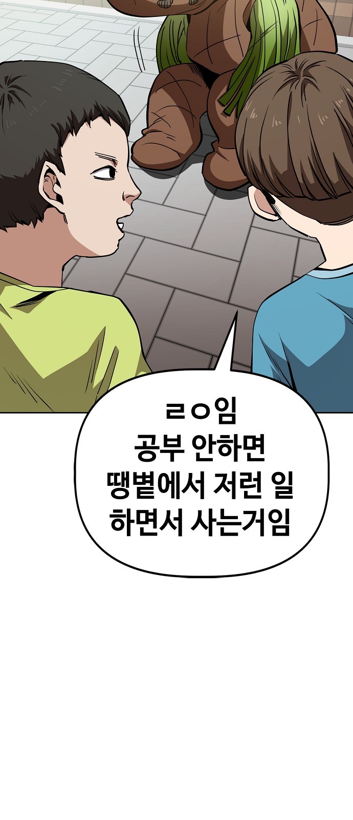 3 페이지