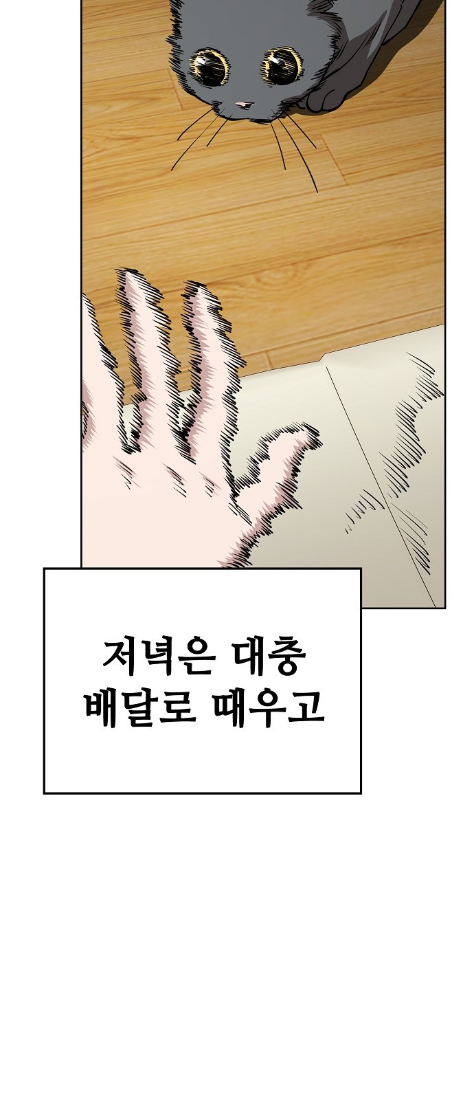 33 페이지