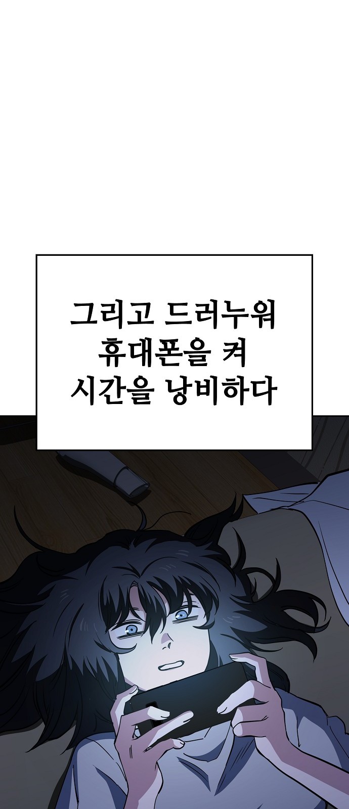 35 페이지
