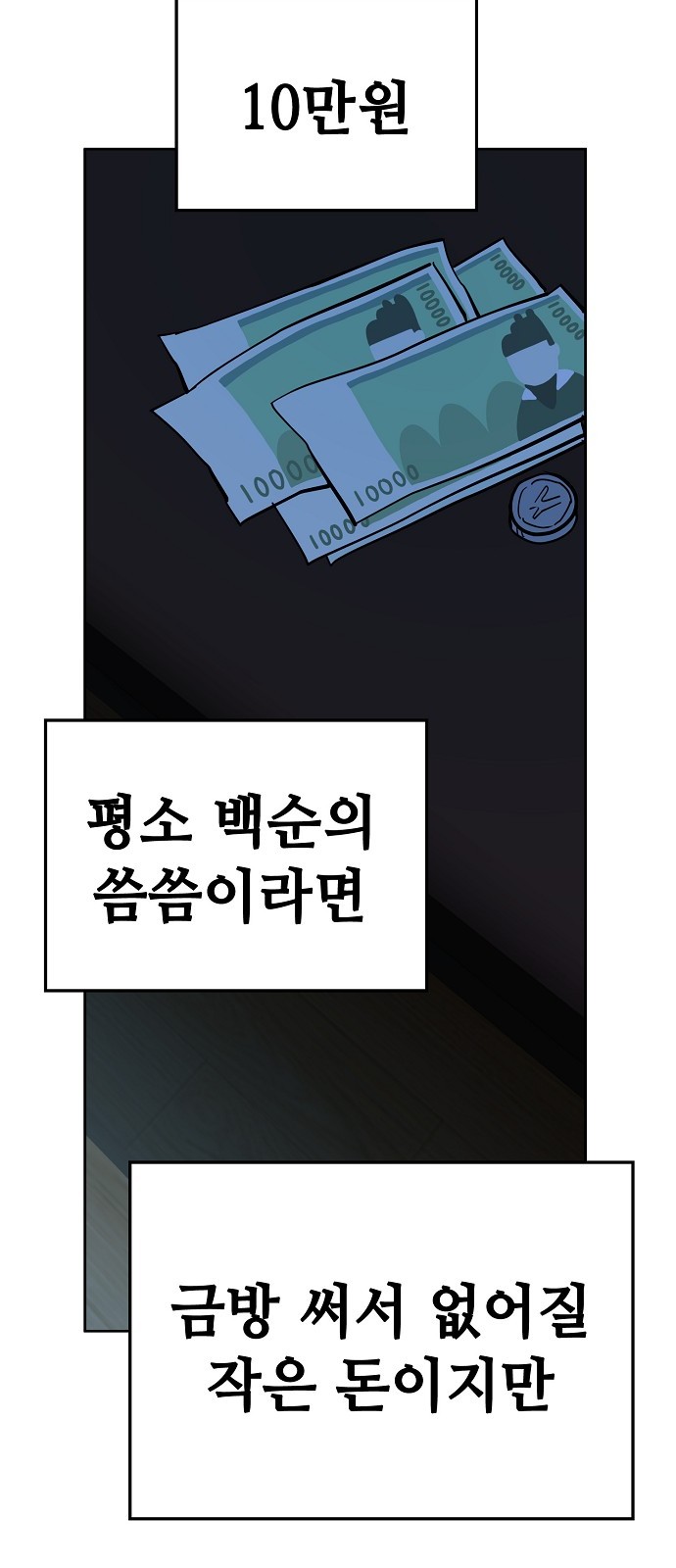 38 페이지