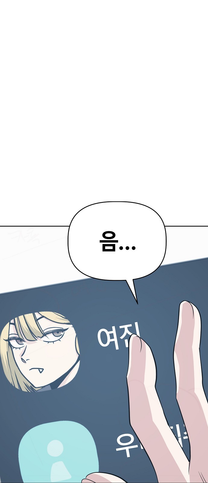 39 페이지