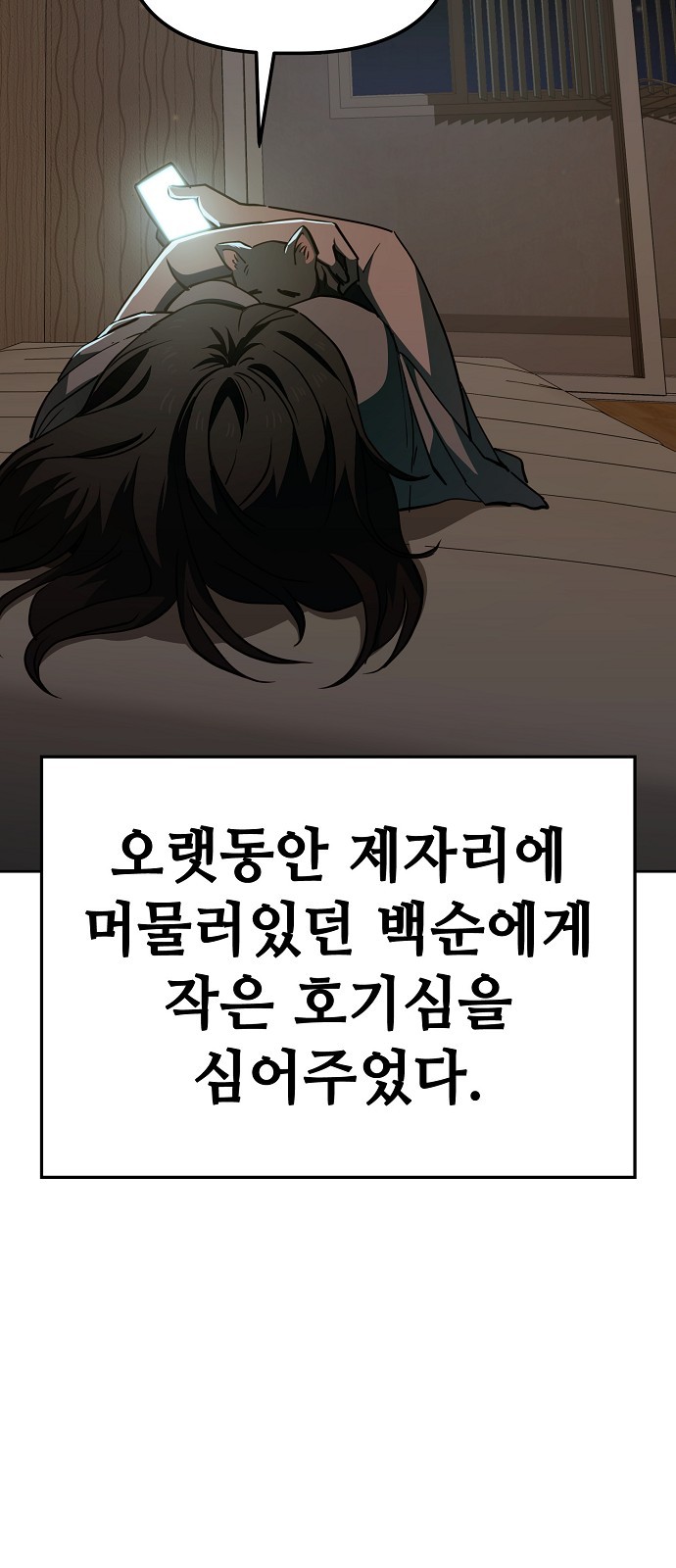 41 페이지