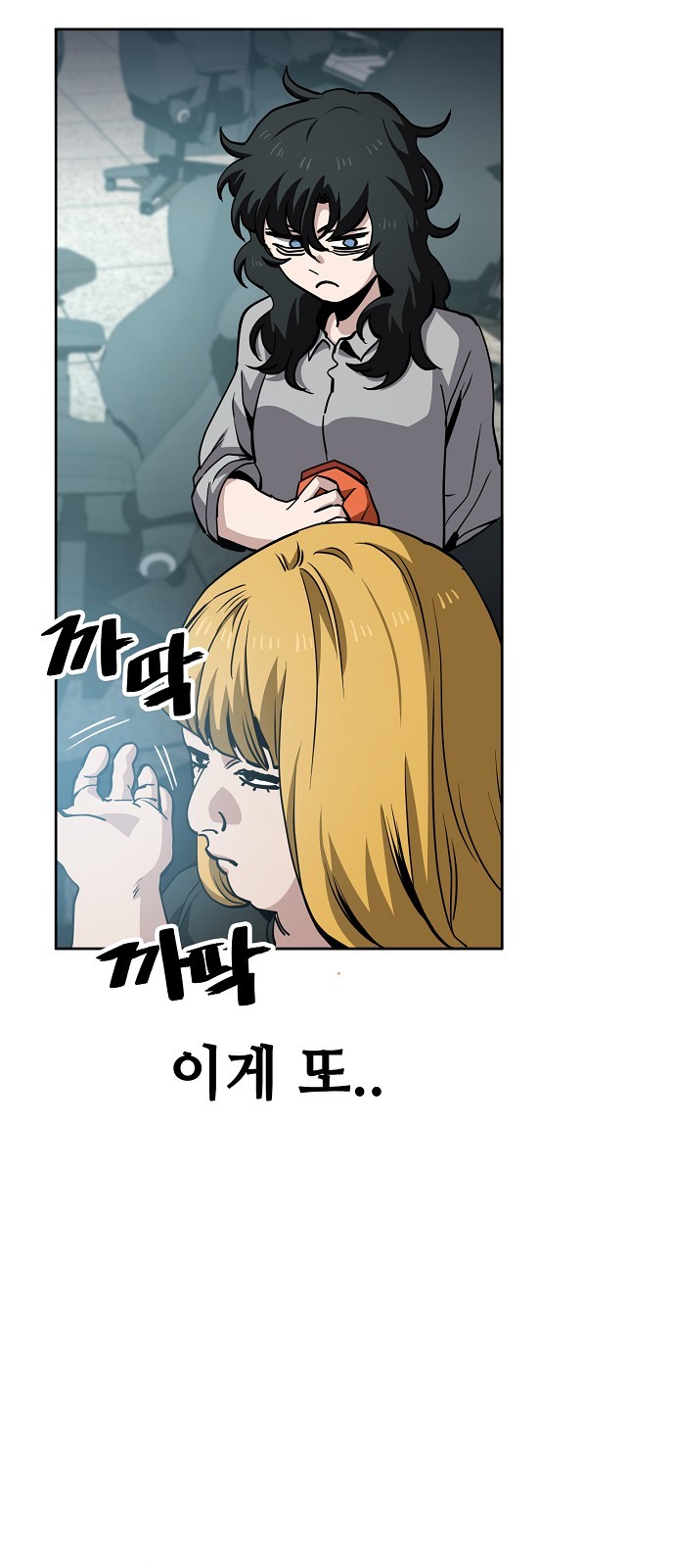 27 페이지