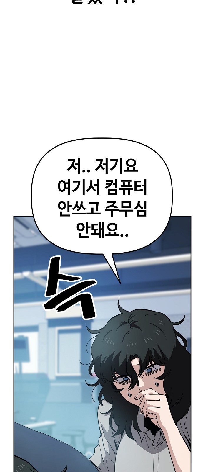 31 페이지