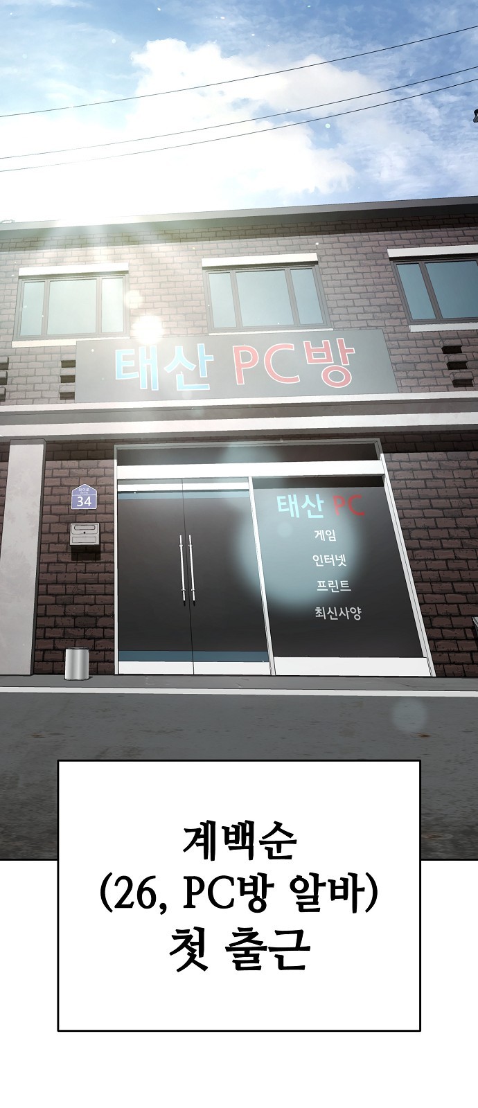4 페이지