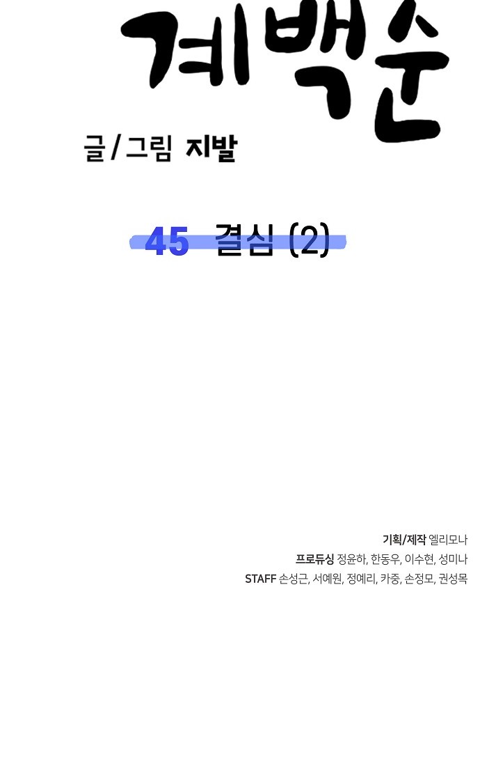 56 페이지