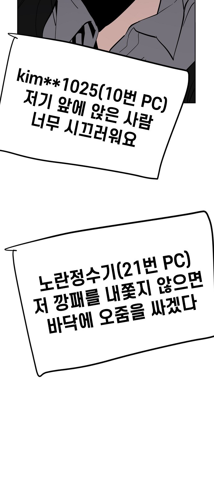 19 페이지