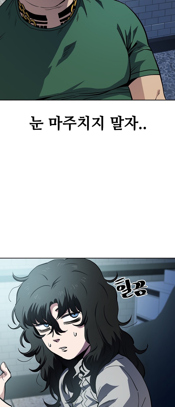 2 페이지