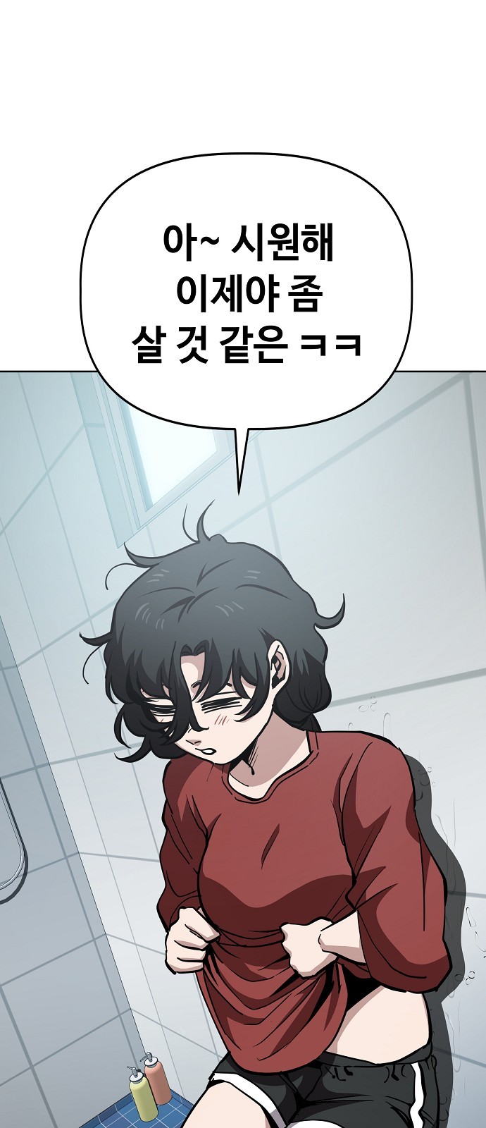 20 페이지