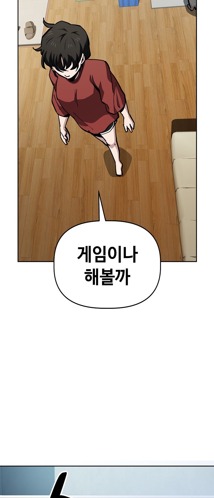 25 페이지