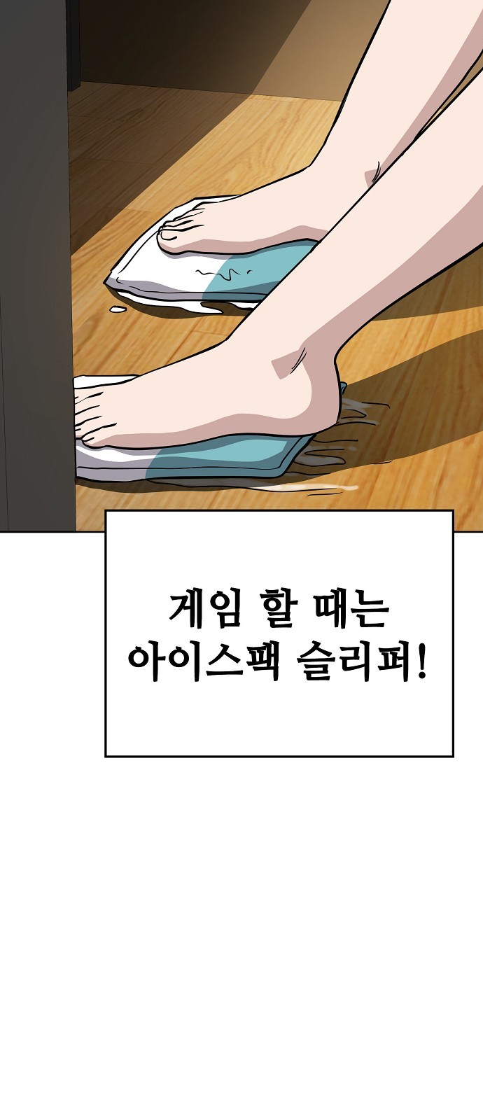 27 페이지
