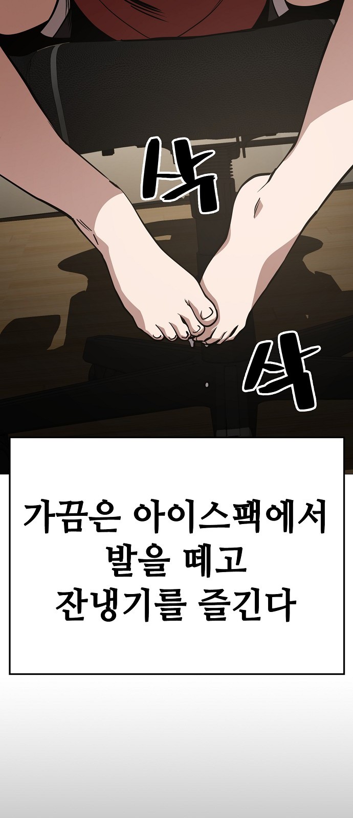 29 페이지
