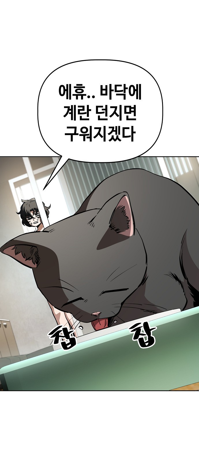 4 페이지