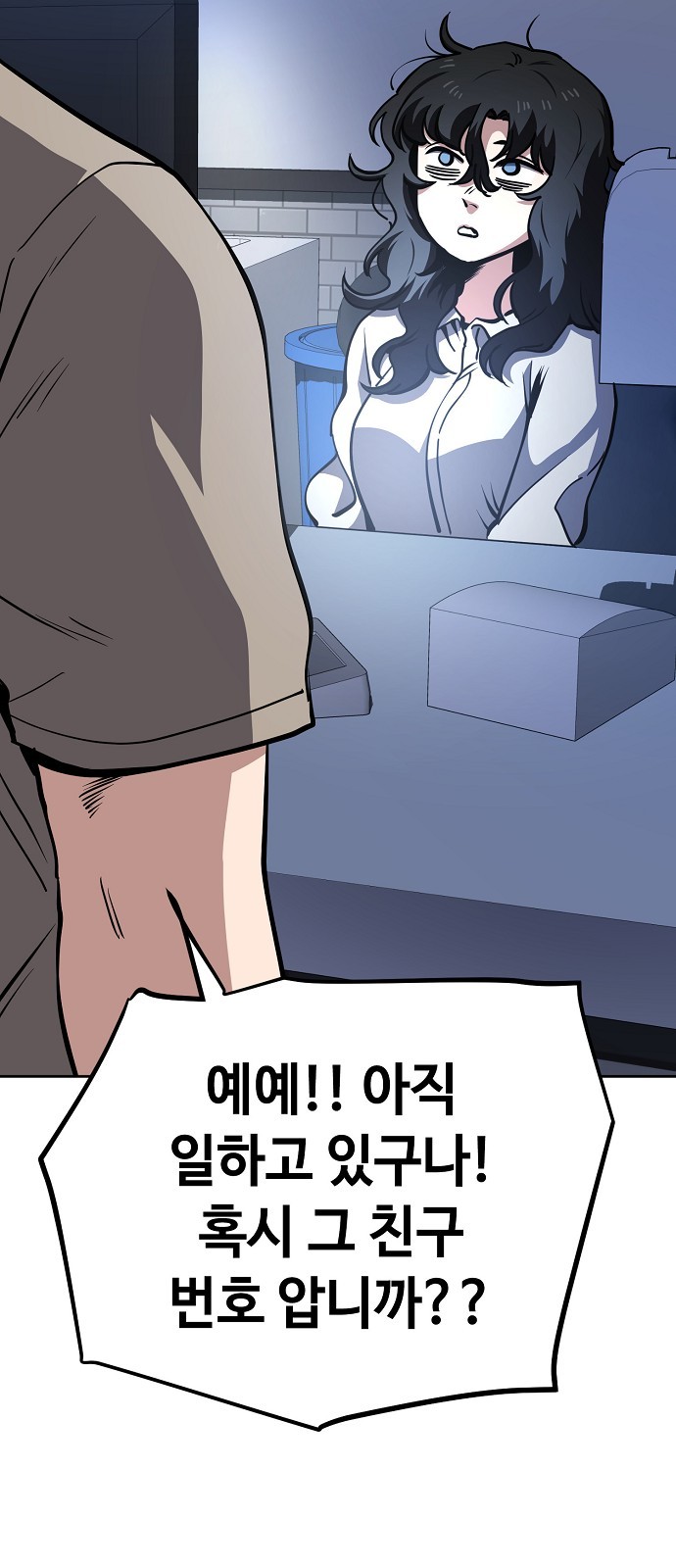 25 페이지