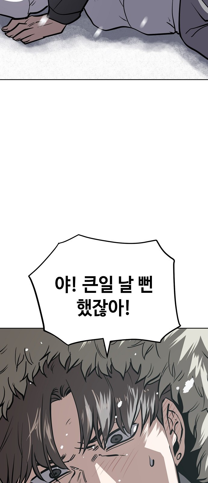 31 페이지