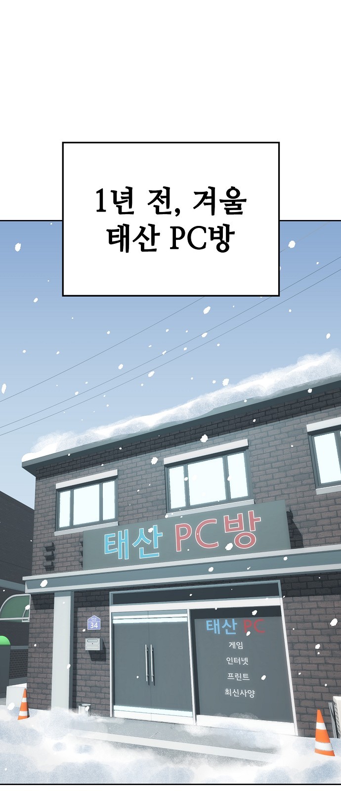4 페이지