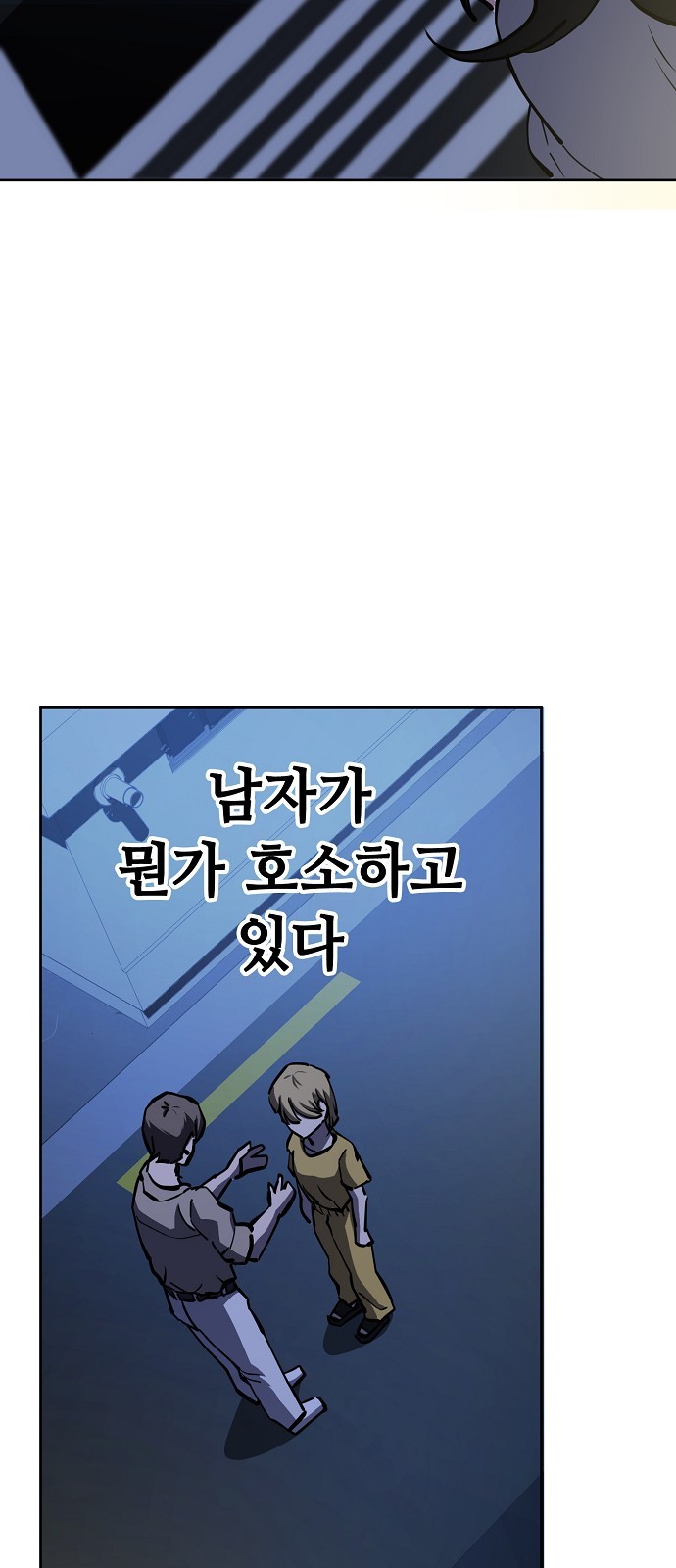 42 페이지