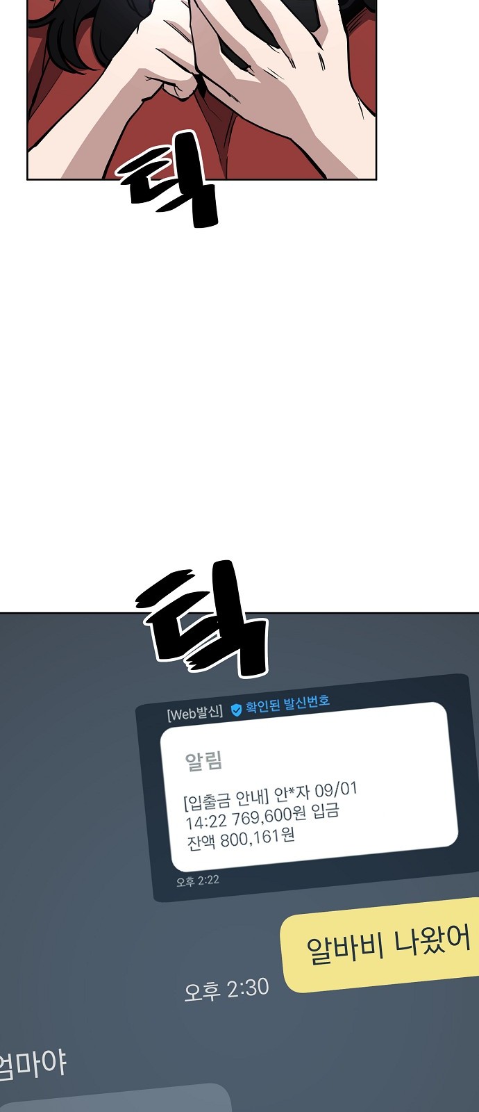 13 페이지