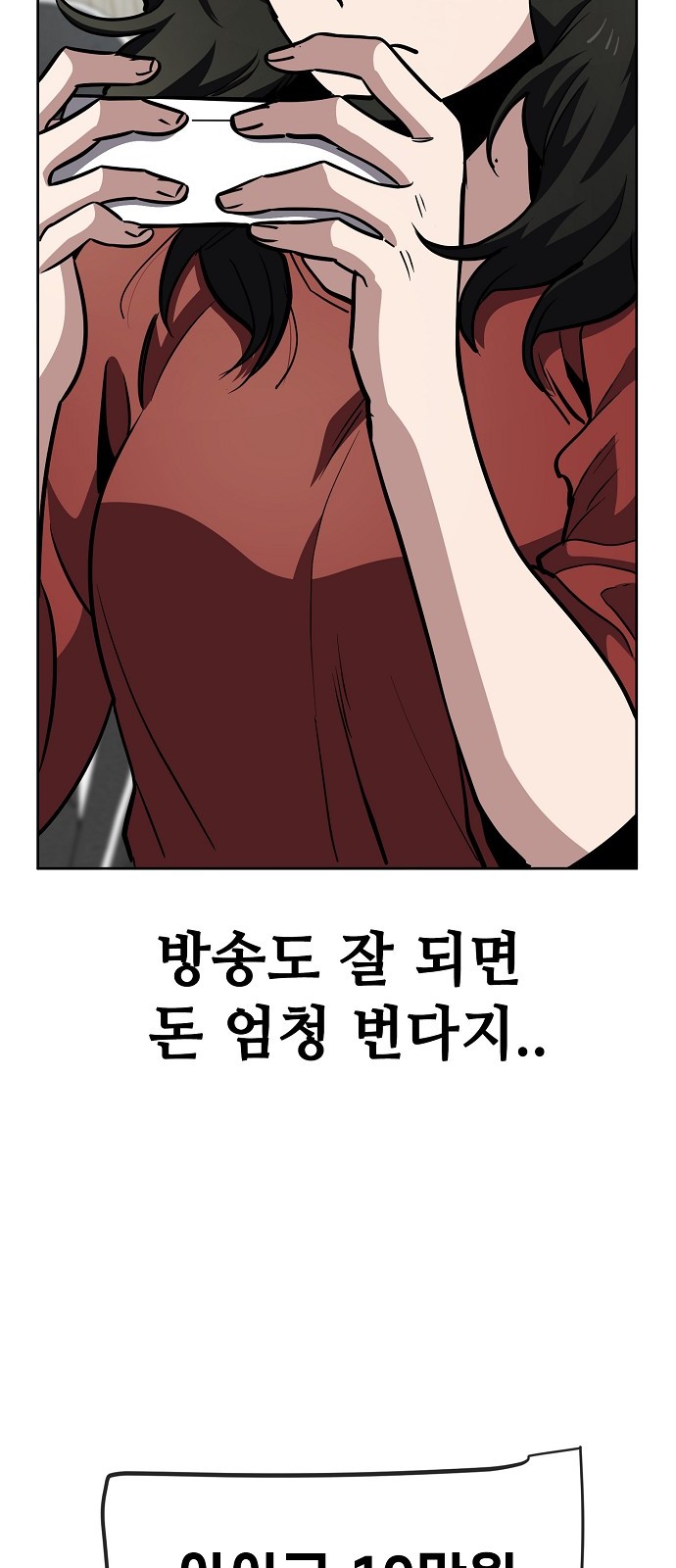 33 페이지